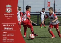 株式会社Sports Partnersのプレスリリース画像1