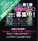 LIPS*Sのプレスリリース画像1