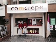 株式会社フレーズのプレスリリース画像1