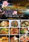 絶品グルメ屋台の会のプレスリリース画像1