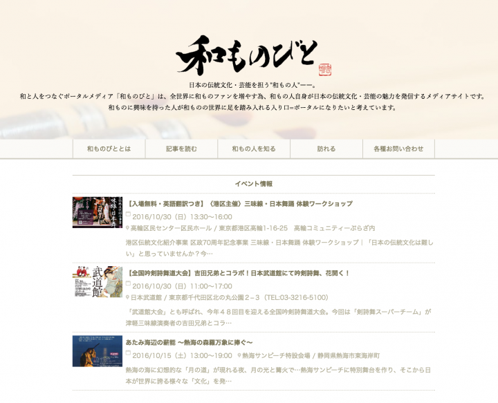 藤間翔央のプレスリリース画像1