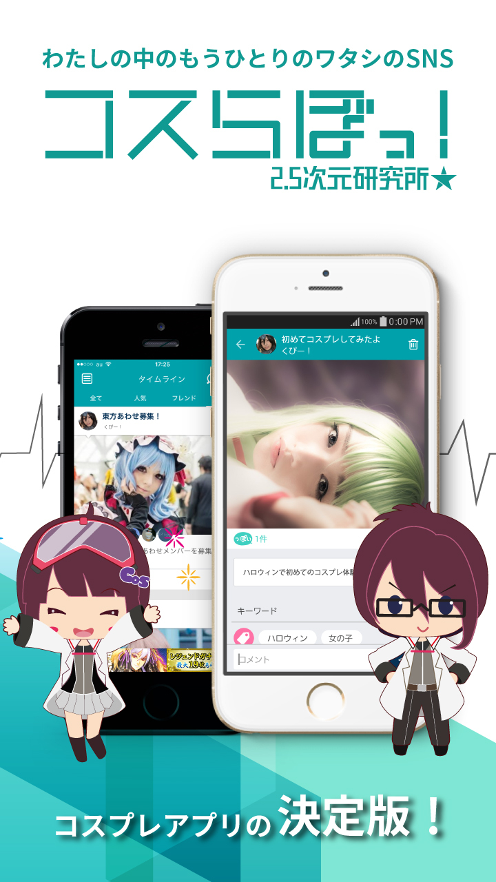 アイハーツ株式会社のプレスリリース画像1