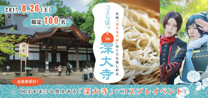 アイハーツ株式会社のプレスリリース画像1