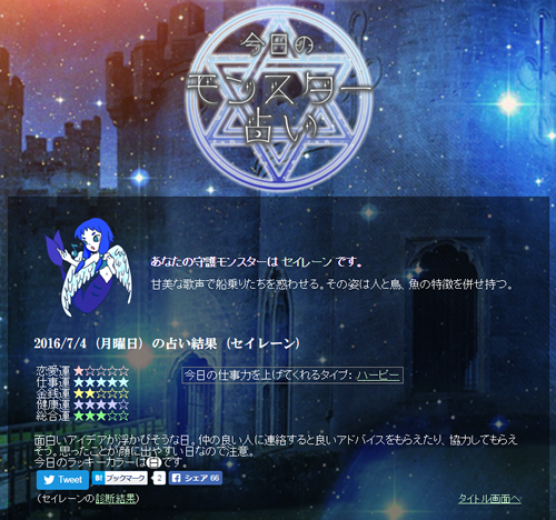 ウタゴエ株式会社のプレスリリース画像1