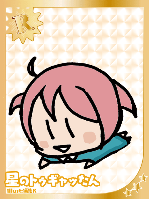 トゥギャッター株式会社のプレスリリース画像2