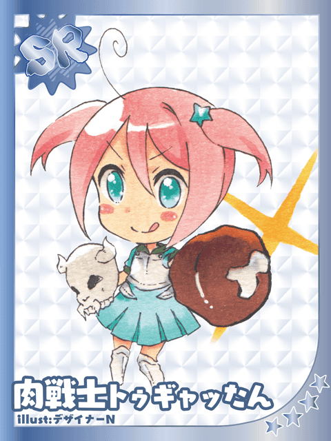 トゥギャッター株式会社のプレスリリース画像1