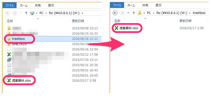 株式会社フェアーウェイのプレスリリース画像1