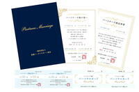 一般社団法人結婚トータルサポート協会のプレスリリース