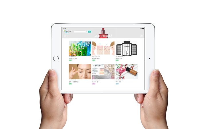 株式会社シネマレイのプレスリリース画像1