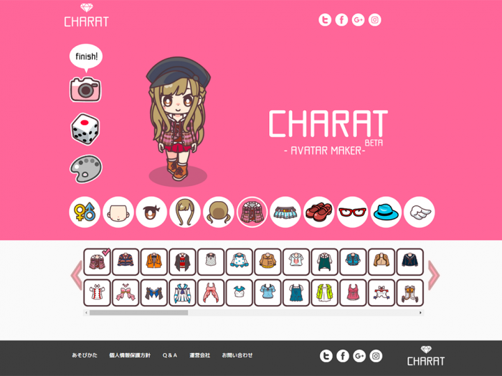 簡単操作でかわいいアバターイラストが作れる アバターメーカー Charat 公開 株式会社libreのプレスリリース 簡単操作でかわいいアバターイラストが作れる アバターメーカー Charat 公開 株式会社libreのプレスリリース