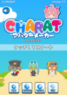 株式会社LIBREのプレスリリース画像1