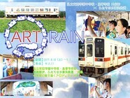 ナカノデモアートのプレスリリース