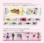 株式会社マークスのプレスリリース画像2