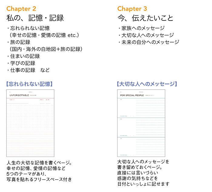 株式会社マークスのプレスリリース画像3