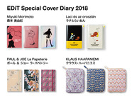 株式会社マークスのプレスリリース画像3