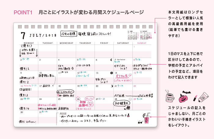 株式会社マークスのプレスリリース画像3
