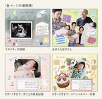 株式会社マークスのプレスリリース画像3