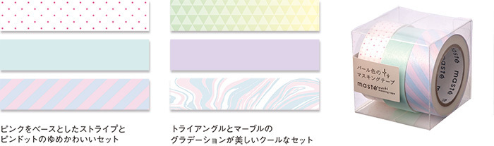 株式会社マークスのプレスリリース画像3