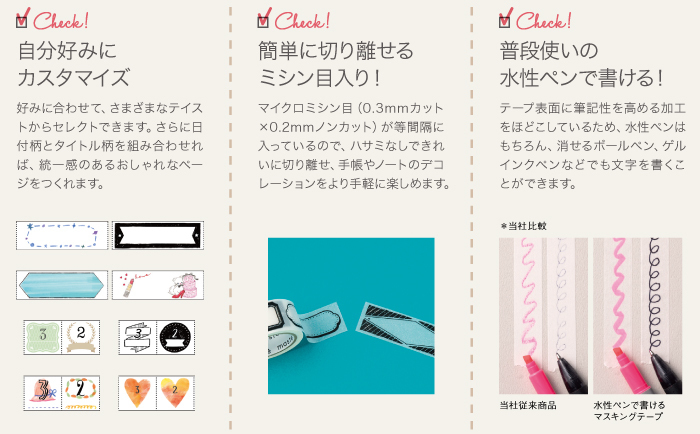 株式会社マークスのプレスリリース画像2