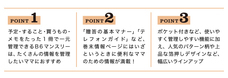 株式会社マークスのプレスリリース画像2