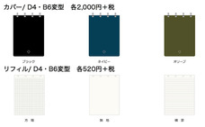 株式会社マークスのプレスリリース画像3