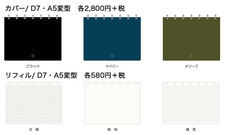 株式会社マークスのプレスリリース画像2