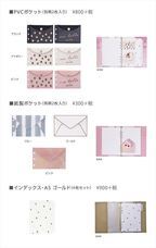 株式会社マークスのプレスリリース画像3