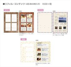 株式会社マークスのプレスリリース画像2