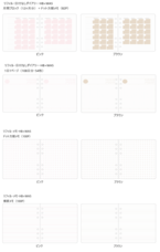 株式会社マークスのプレスリリース画像3