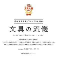株式会社マークスのプレスリリース画像1