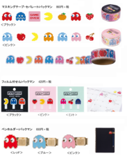 株式会社マークスのプレスリリース画像2