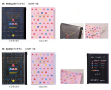 株式会社マークスのプレスリリース画像3