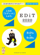 株式会社マークスのプレスリリース画像1