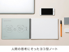 株式会社マークスのプレスリリース画像3