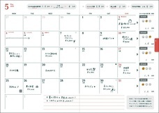 株式会社マークスのプレスリリース画像2