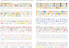 株式会社マークスのプレスリリース画像3