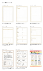 株式会社マークスのプレスリリース画像2