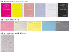 株式会社マークスのプレスリリース画像2