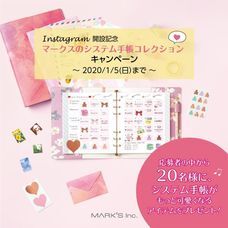 株式会社マークスのプレスリリース1