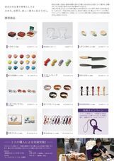 株式会社マークスのプレスリリース画像2