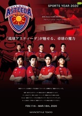 株式会社マークスのプレスリリース13