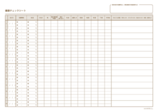 株式会社マークスのプレスリリース画像2