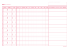 株式会社マークスのプレスリリース画像3