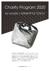 株式会社マークスのプレスリリース画像1