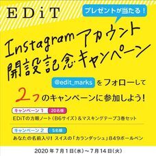株式会社マークスのプレスリリース画像1