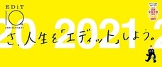 株式会社マークスのプレスリリース画像1