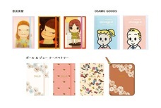 株式会社マークスのプレスリリース画像3