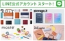 株式会社マークスのプレスリリース13