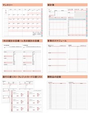 株式会社マークスのプレスリリース画像2