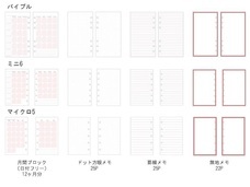 株式会社マークスのプレスリリース画像2